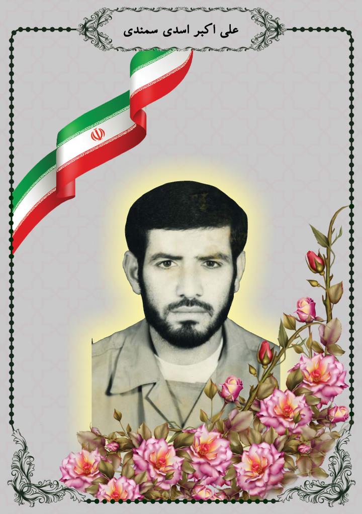 فاقد تصویر